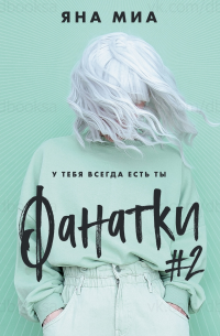 картинка ifrita