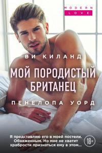 картинка ifrita