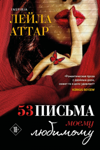 картинка ifrita