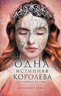 картинка ifrita