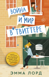 картинка ifrita