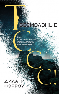 картинка ifrita