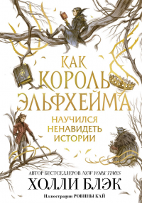 картинка ifrita