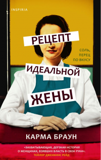 картинка ifrita