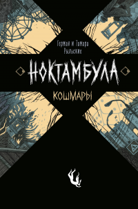картинка ifrita