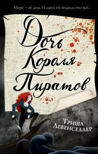 картинка ifrita