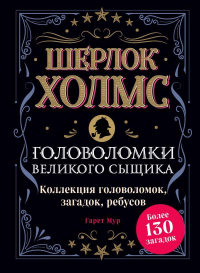 картинка ifrita