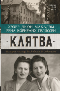 картинка ifrita