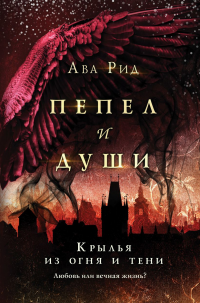 картинка ifrita