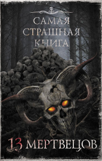 картинка ifrita