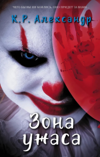 картинка ifrita