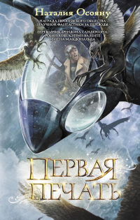 картинка ifrita