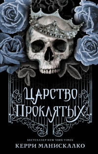 картинка ifrita
