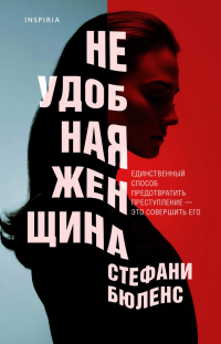 картинка ifrita