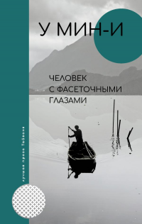 картинка ifrita