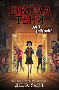 картинка ifrita