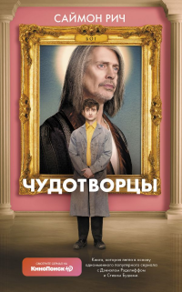 картинка ifrita