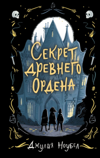 картинка ifrita