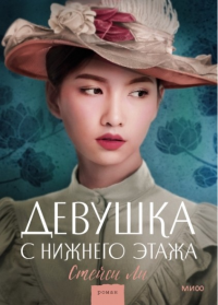 картинка ifrita