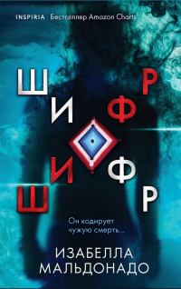 картинка ifrita