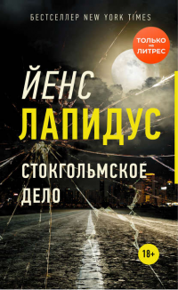 картинка ifrita