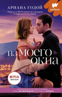 картинка ifrita