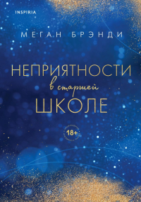 картинка ifrita