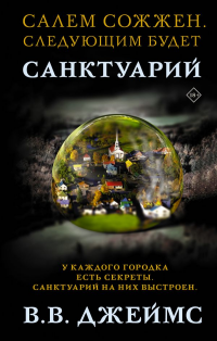 картинка ifrita