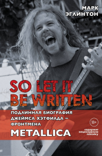 картинка ifrita