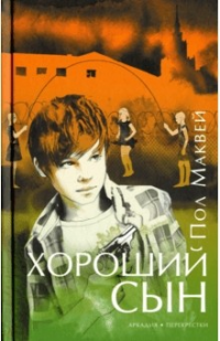 картинка ifrita