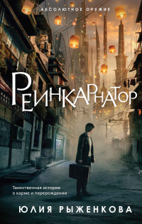 картинка ifrita