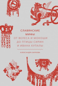 картинка ifrita