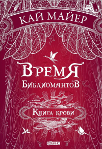 картинка ifrita
