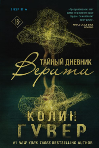картинка ifrita