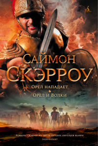 картинка ifrita