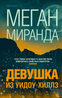 картинка ifrita