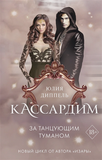 картинка ifrita