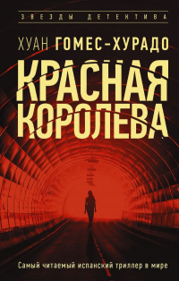 картинка ifrita