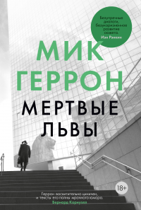 картинка ifrita