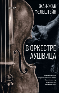 картинка ifrita