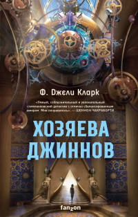 картинка ifrita