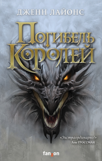 картинка ifrita