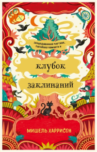 картинка ifrita