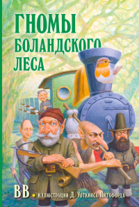 картинка ifrita