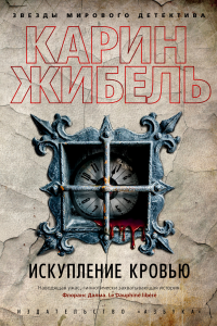 картинка ifrita