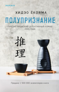 картинка ifrita
