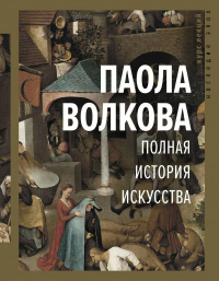 картинка ifrita