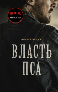 картинка ifrita