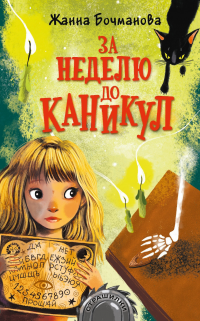 картинка ifrita
