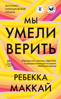 картинка ifrita